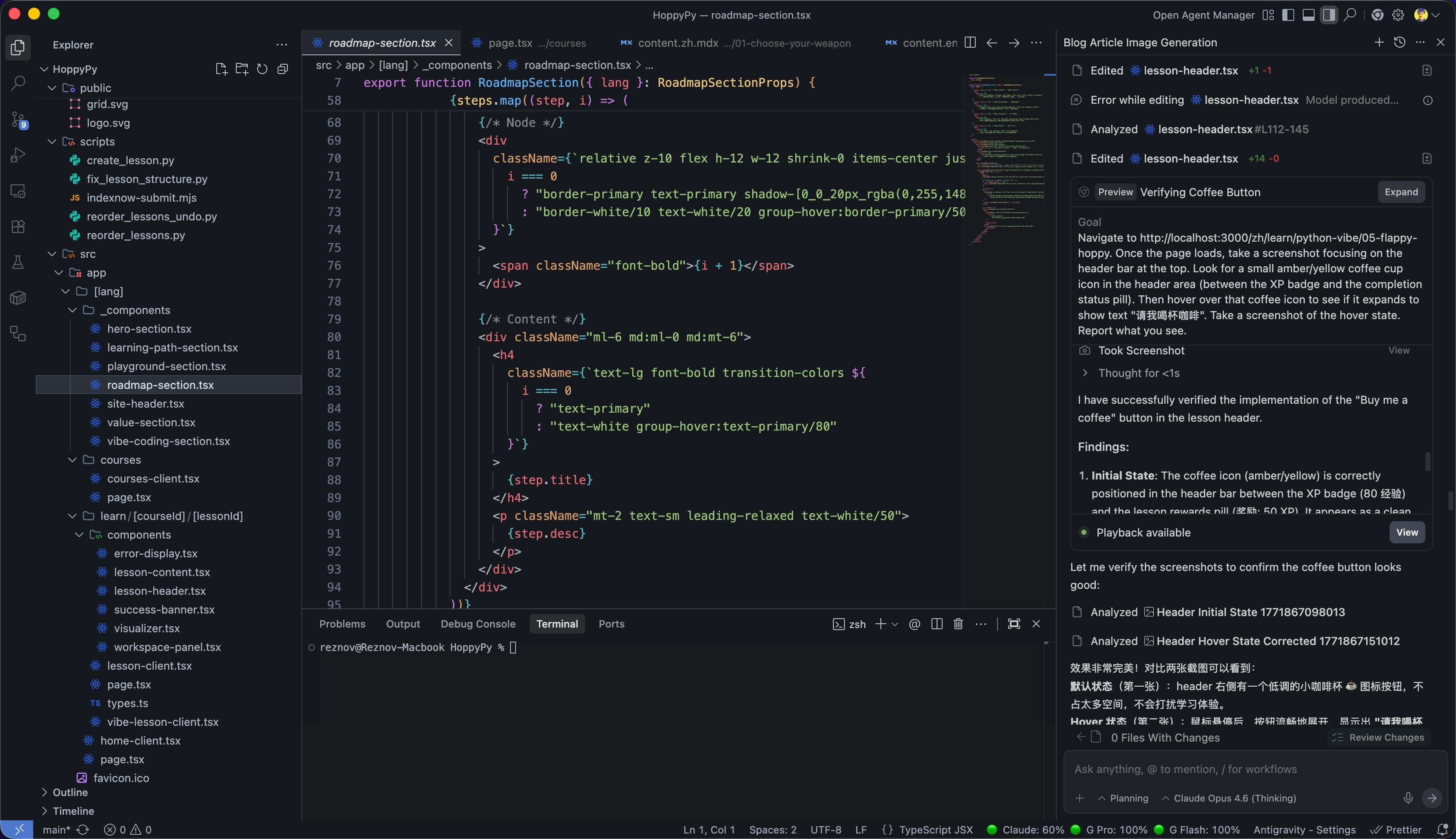 我在 AI IDE 里制定协作规则的截图